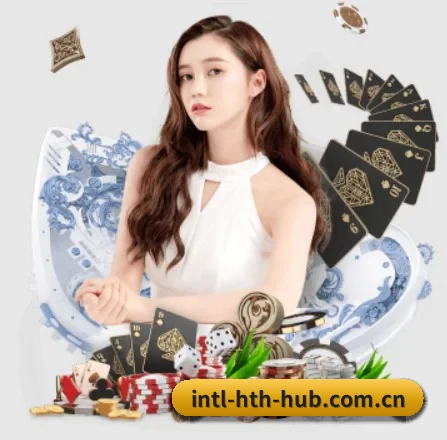 华体会hth体育 APP 界面